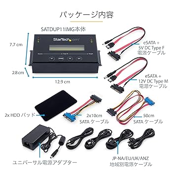 StarTech.com スタンドアローン2.5/3.5インチSATA HDD/SSDデュプリケーター&amp;イレーサー 1対1対応コピー機 マルチイメージバックアップライブラリ HDD/SSD デュプリケーター／1：1／スタンドアローン型／クローン